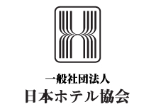 日本ホテル協会ロゴ